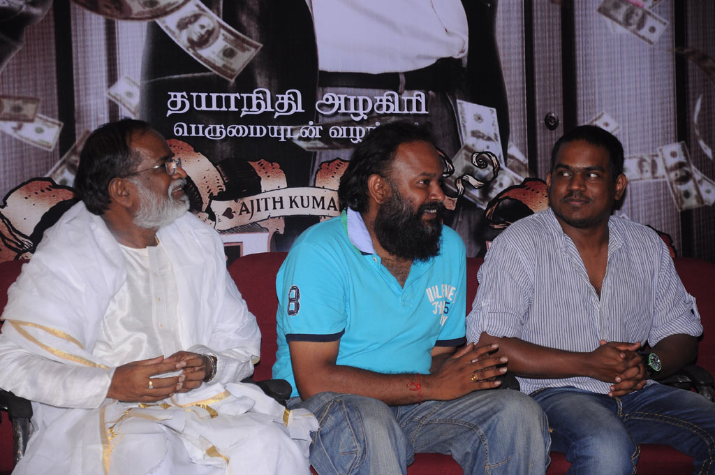 Mankatha Audio Launch and Press Meet | Picture 58920